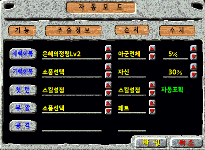 자동 모드 이미지1