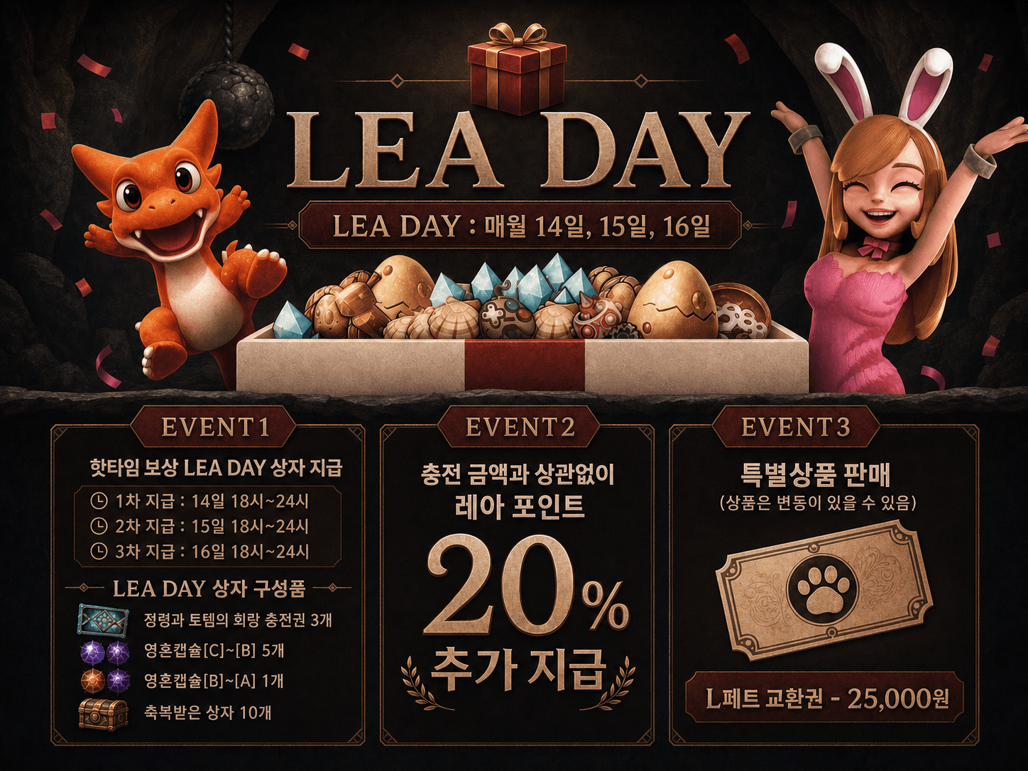 LEADAY 이미지